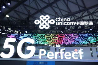 中国联通成立5G创新中心，聚焦网络技术研究，编制暂定253人